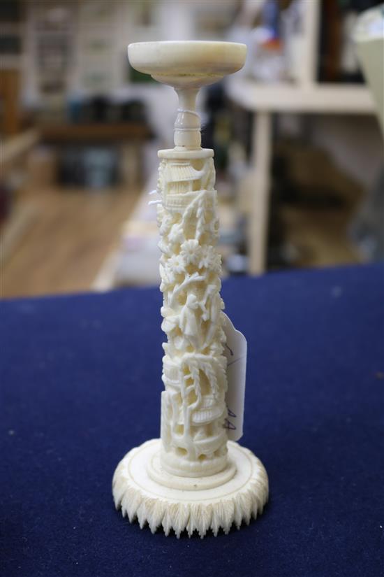 A Chinese ivory concentric puzzle ball and stand, early 20th century, ball 6.7cm, total height 23cm